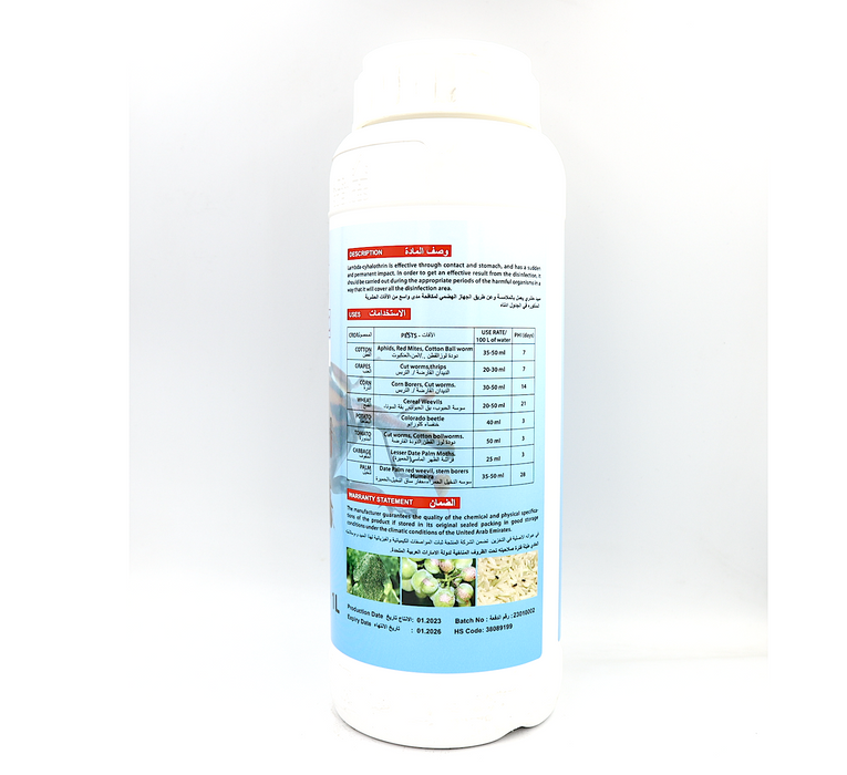 LAMBDA-CYHALOTHRIN® 5% Agricultural Insecticide Greensouq