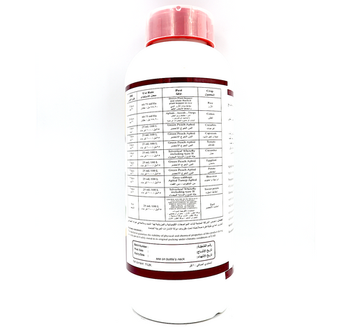 Imidacloprid® 20% SC Agricultural Insecticide Greensouq