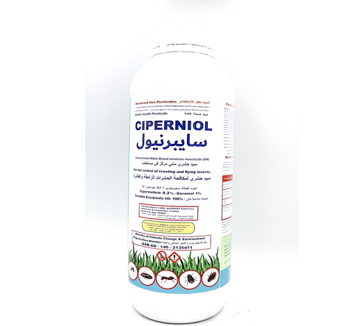 CIPERNIOL® EW 1Ltr Greensouq