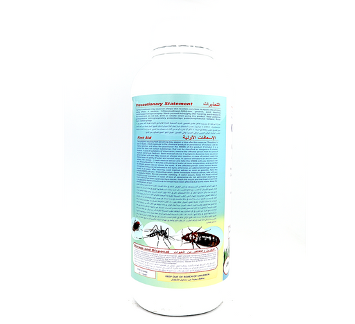 CIPERNIOL® EW 1Ltr Greensouq