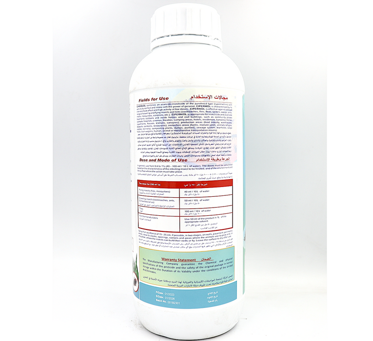 CIPERNIOL® EW 1Ltr Greensouq