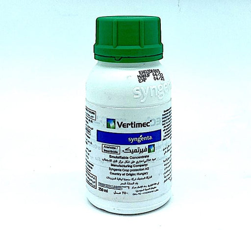 Vertimec Greensouq