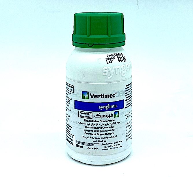 Vertimec Greensouq