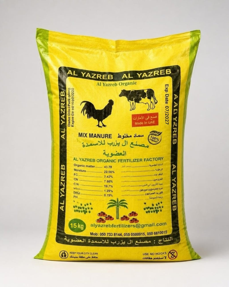 Organic Mix Manure Cow and Chicken 15kg – 100% Organic Fertilizer