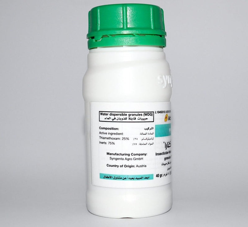 Actara Insecticide (WDG) 40g - Greensouq - 