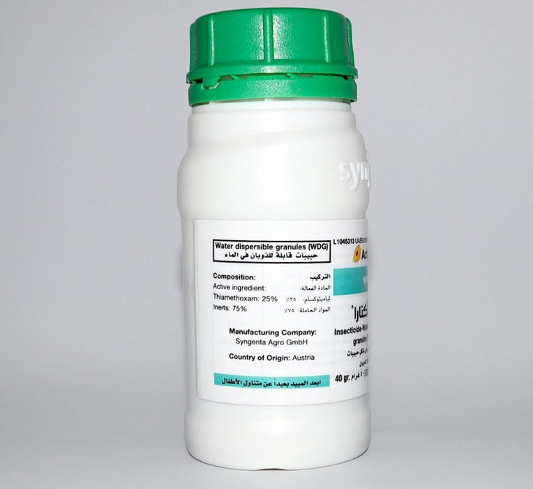 Actara Insecticide (WDG) 40g - Greensouq - 