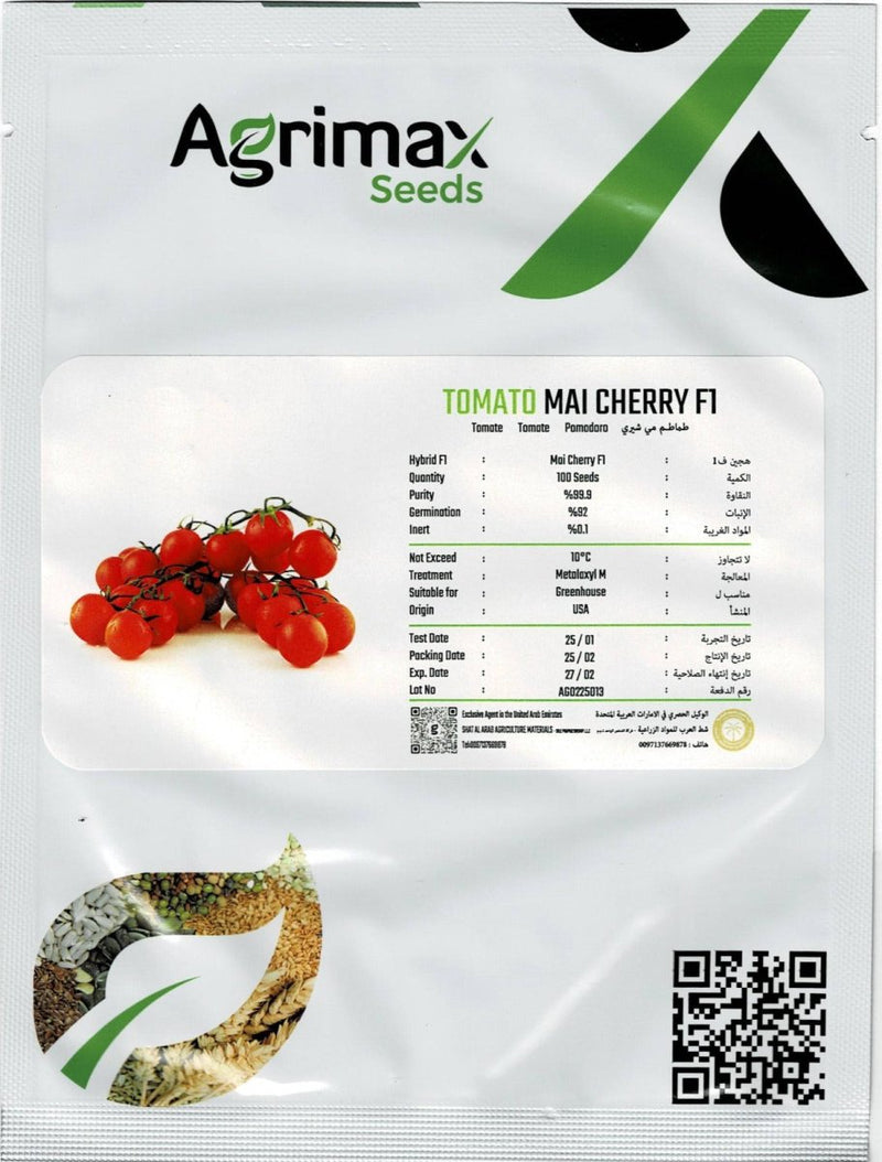 Agrimax Tomato Mai Cherry F1 Seeds – High - Yield Hybrid Variety - Greensouq - 