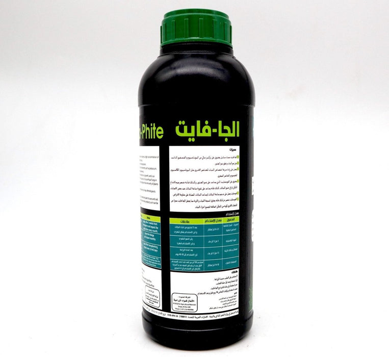 Alga - Phite Fertilizer | Rich in Phosphate and Potassium 1Ltr - Greensouq - 