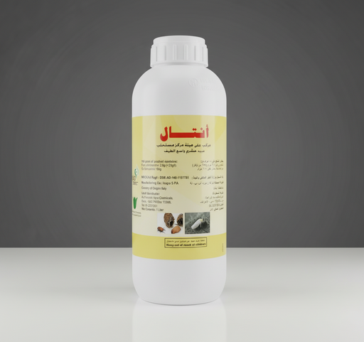 Agriculture Insecticide | ANTAL® EC Broad Spectrum Agriculture Insecticides 1Ltr أنتال - Greensouq -