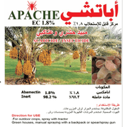 Apache 1.8% EC "Acaricide & Insecticide" - Greensouq - 