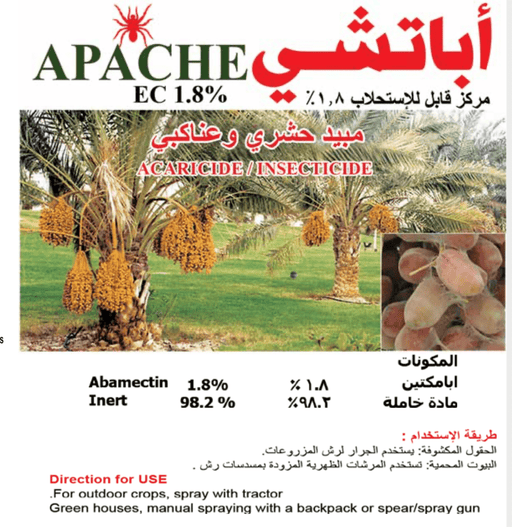 Apache 1.8% EC "Acaricide & Insecticide" - Greensouq - 