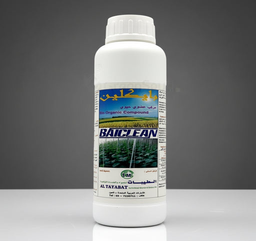 Baiclean Bio Organic Compound 500ml - Greensouq - 