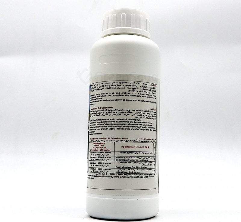 Baiclean Bio Organic Compound 500ml - Greensouq - 