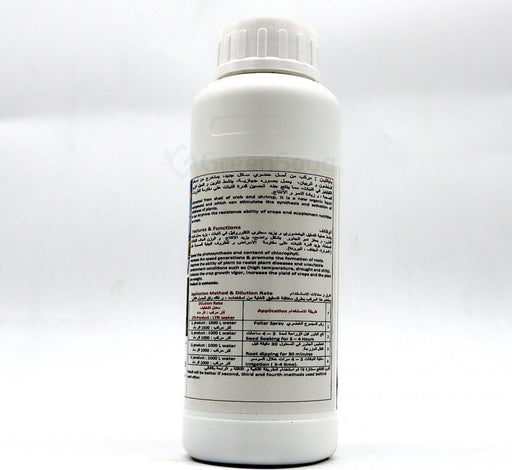 Baiclean Bio Organic Compound 500ml - Greensouq - 