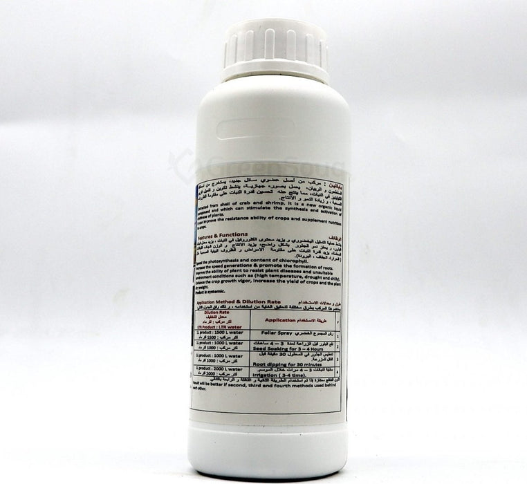 Baiclean Bio Organic Compound 500ml - Greensouq - 