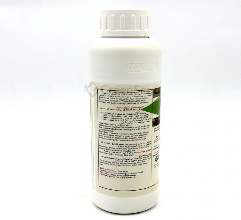 Baico No.1 Organic Insecticides 500ml - Greensouq - 