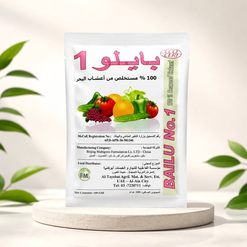 Bailu No.1 Seaweed Extract Powder - Organic Fertilizer! - Greensouq - 