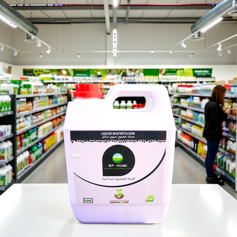 BF - HUMI 18% Liquid Biofertilizer (4L) – Concentrated Humic Acid Soil Conditioner & Plant Growth Stimulant for Organic Farming - Greensouq - 