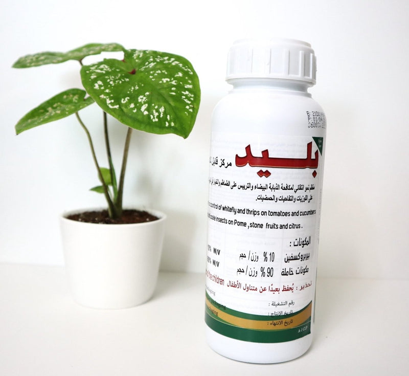 Blade EC 10% "Insecticide" - Greensouq - 
