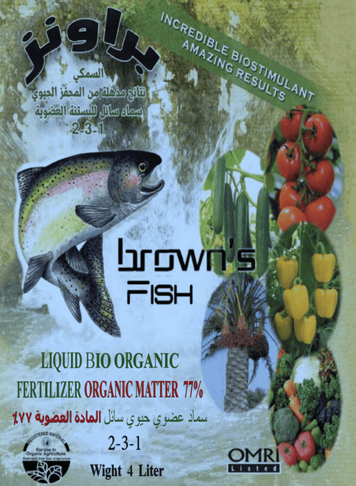 Brown Fish Hydrolysate Bio Fertilizer "77% Organic Matter" 4Ltr - Greensouq - 
