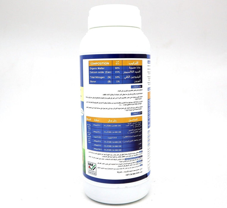 CABROM® Calcium + Boron كابروم® كالسيوم + بورون | Bio Organic Fertilizer to Increase Hardness and Quality of Fruits 1ltr - Greensouq - 