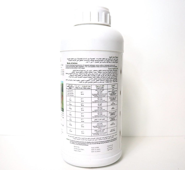 Changong EC "Insecticide" 1Ltr - Greensouq - 