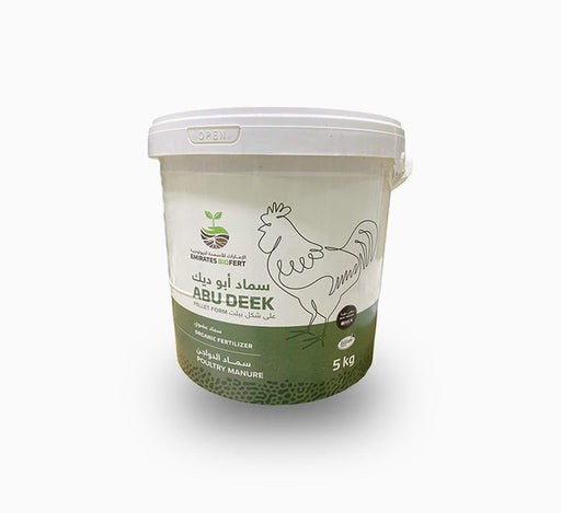 Chicken Manure Organic Fertilizer 5kg - Greensouq - 