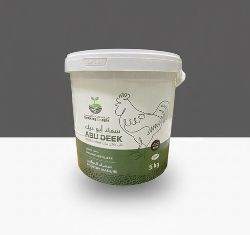 Chicken Manure Organic Fertilizer 5kg - Greensouq - 