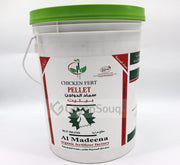 Chicken Manure Organic Fertilizer Pellet 5kg - Greensouq - 