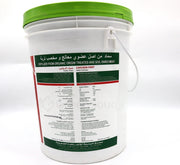 Chicken Manure Organic Fertilizer Pellet 5kg - Greensouq - 