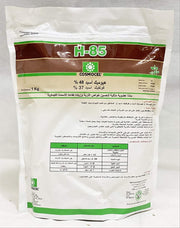 COSMOCEL® H85 Humic Acid Hydrosoluble Powder Fertilizer 1Kg - Greensouq - 