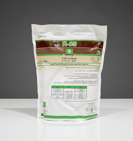 COSMOCEL® H85 Humic Acid Hydrosoluble Powder Fertilizer 1Kg - Greensouq - 