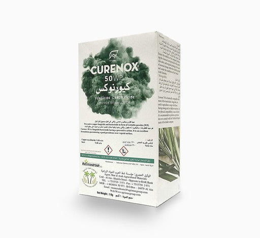 CURENOX Fungicide &amp; Bactericide - Greensouq - 