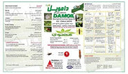 Damoil Dormant &amp; Summer Spray Oil - Greensouq - 
