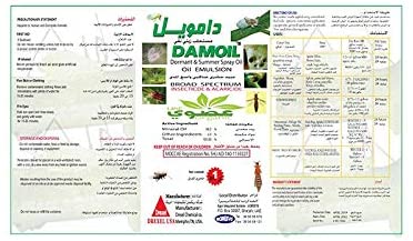 Damoil Dormant &amp; Summer Spray Oil - Greensouq - 