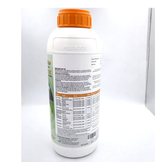 DEKAGARD 25 EC Insecticide - Greensouq - 