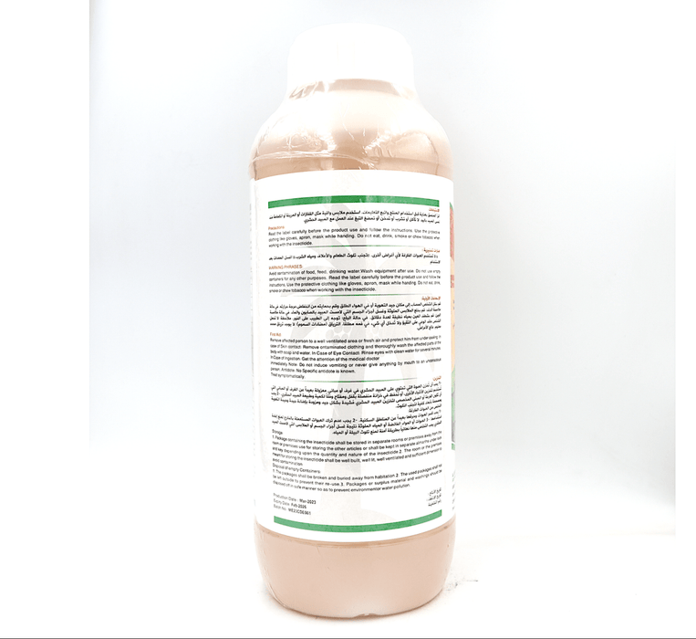 Deltamethrin® 2.5% w/v EC Agriculture Insecticides 1Ltr دلتامثرين - Greensouq - 