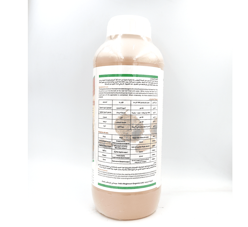 Deltamethrin® 2.5% w/v EC Agriculture Insecticides 1Ltr دلتامثرين - Greensouq - 