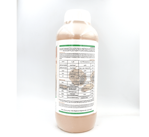 Deltamethrin® 2.5% w/v EC Agriculture Insecticides 1Ltr دلتامثرين - Greensouq - 