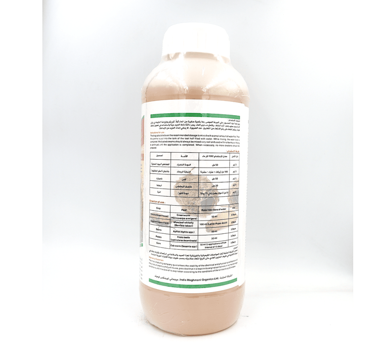 Deltamethrin® 2.5% w/v EC Agriculture Insecticides 1Ltr دلتامثرين - Greensouq - 
