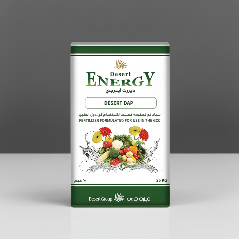 Desert Di - ammonium Phosphate (DAP) Granular - Greensouq - 