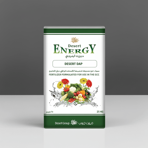 Desert Di - ammonium Phosphate (DAP) Granular - Greensouq - 