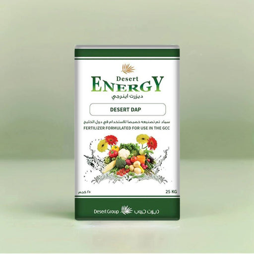 Desert Di - ammonium Phosphate (DAP) Granular - Greensouq - 