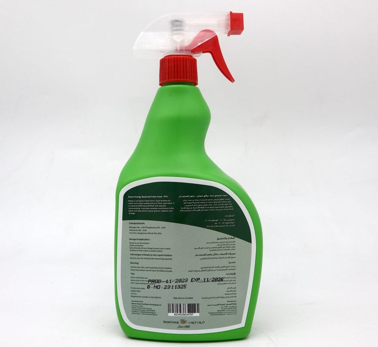 Desert Energy Balanced Liquid Fertilizer "Power Grow" RTU 700ml For all Indoor and Outdoor Plants - Greensouq - 