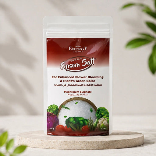 Desert Energy Epsom Salt - Pure Magnesium Sulfate - Greensouq - 