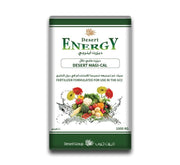 Desert Energy MAGI - CAL "Granular Gypsum" - Greensouq - 