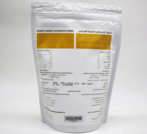 Desert Energy Nutrients Combi 500gm - Greensouq - 