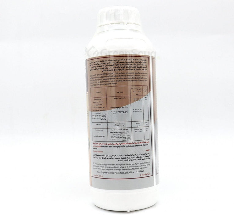 Duer SC Insecticide 1Ltr - Greensouq - 