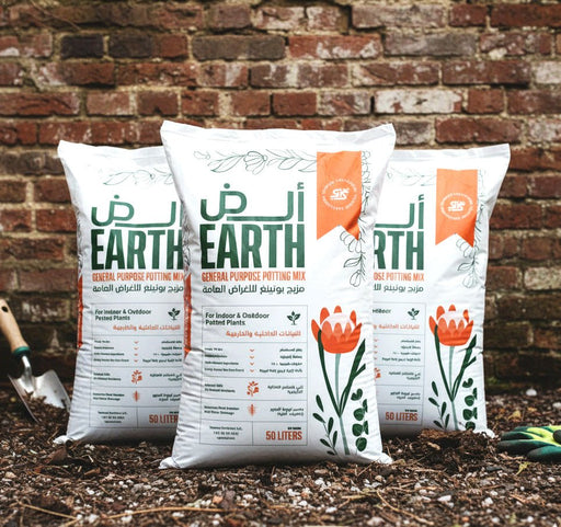Earth General Purpose Potting Mix (50 Liters) | Premium Soil for Indoor & Outdoor Potted Plants - Greensouq - 