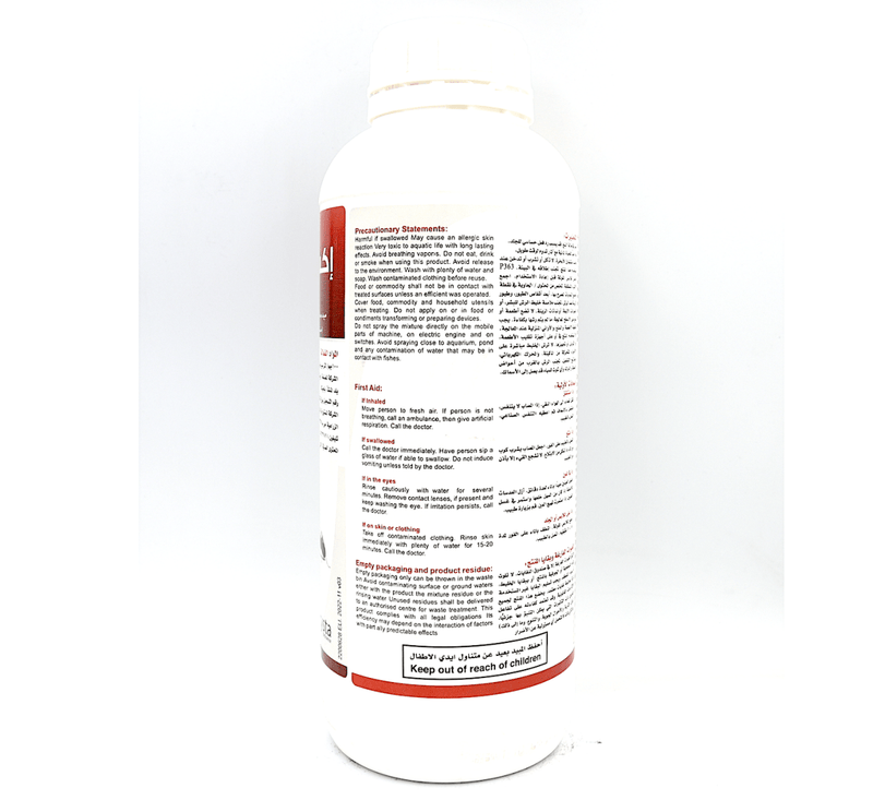 EXIT® 100 EW Public Health Insecticide 1Ltr | Mosquito, Coackroach, Fly, Mite, Ants and Flea - Greensouq - 